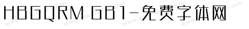 HBGQRM GB1字体转换